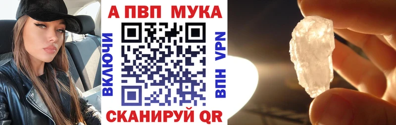 Купить наркотики Печора ГАШИШ  Alpha PVP  Меф мяу мяу  Каннабис 