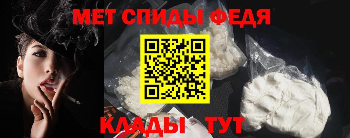 АМФЕТАМИН VHQ Печора