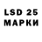 LSD-25 экстази ecstasy Chuck O