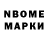Amphetamine Розовый Anton Dobler