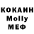 Экстази MDMA Ola Aasen