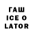 Codein напиток Lean (лин) Ansar Surgut