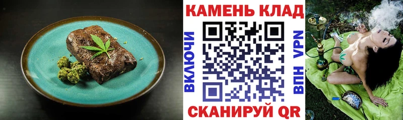 Печенье с ТГК марихуана  ссылка на мегу   Печора 