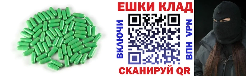 Экстази Дубай  Печора 