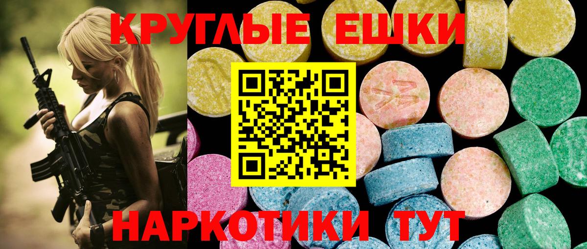 ЭКСТАЗИ XTC Печора