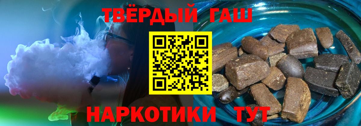 ГАШИШ хэш Печора