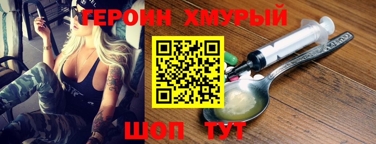 Каннабис  МЕТАМФЕТАМИН  Печора  КОКАИН  ГАШ  Меф МЯУ МЯУ   Вход с VPN  ГАШ 