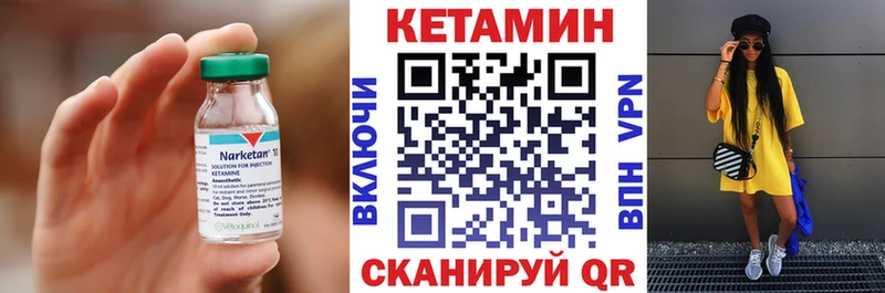 ОМГ ОМГ ССЫЛКА цена наркотик Печора КЕТАМИН ketamine