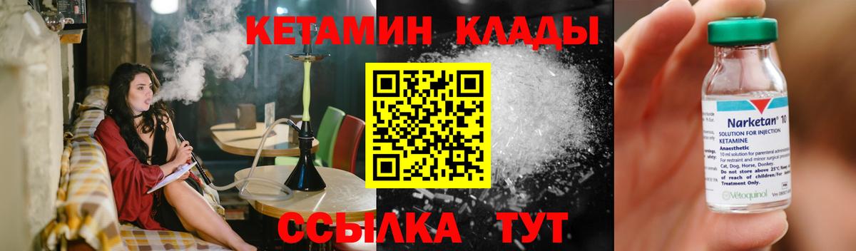 Печора  Кетамин VHQ  shop телеграм  Кетамин VHQ  Вход с VPN 