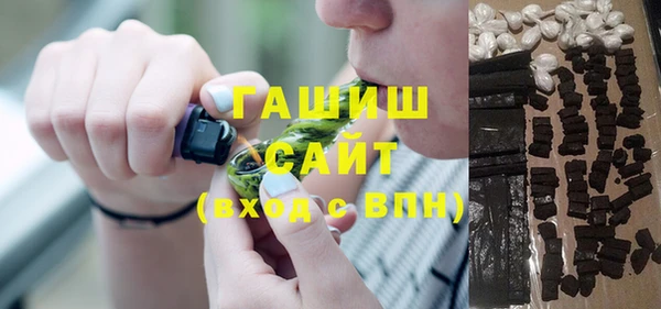 синтетический гашиш Балахна