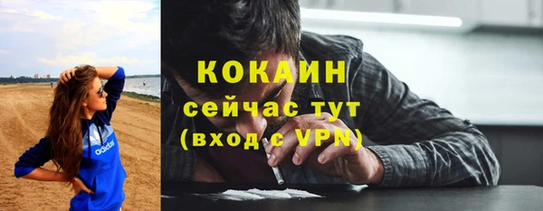 синтетический гашиш Балахна