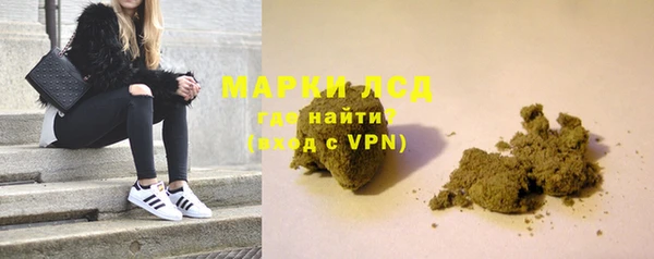 экстази Беломорск