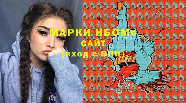 экстази Беломорск