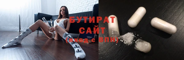 экстази Беломорск