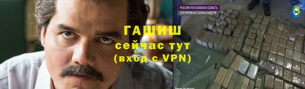 каннабис Покровск