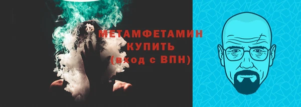 меф Баксан