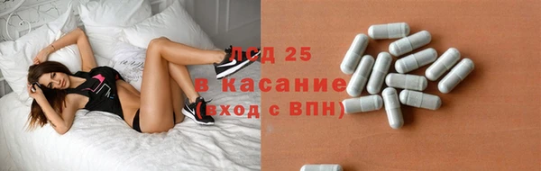 круглые Белокуриха