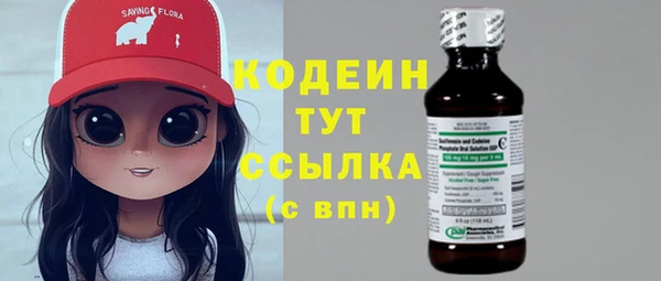 экстази Беломорск