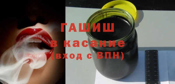 круглые Белокуриха