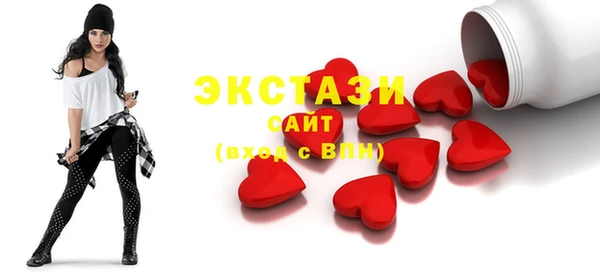 синтетический гашиш Балахна