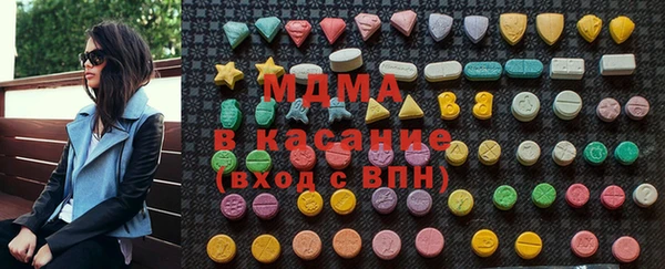 экстази Беломорск