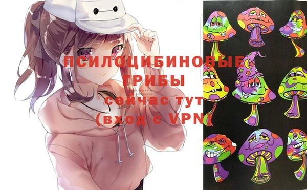 экстази Беломорск