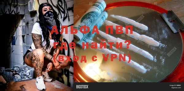 синтетический гашиш Балахна