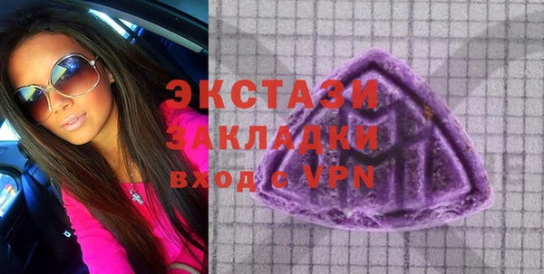 синтетический гашиш Балахна