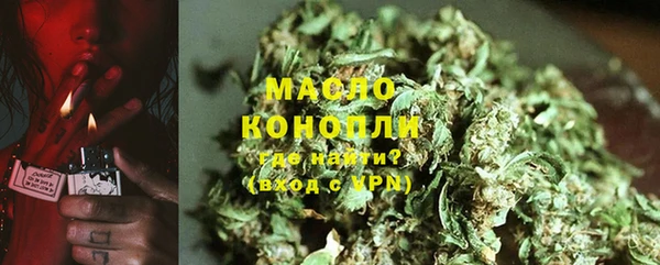 гашишное масло Гвардейск