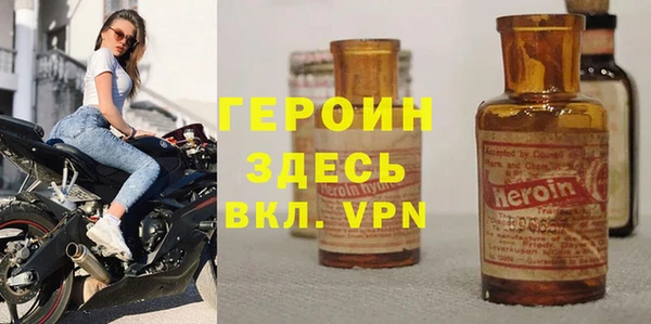 кокаин VHQ Покачи