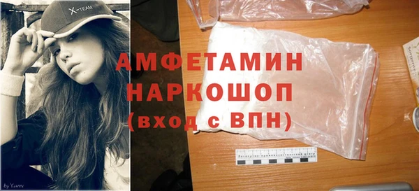 меф Баксан