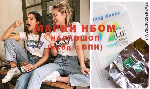 круглые Белокуриха