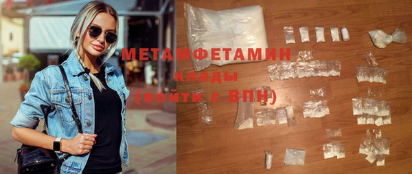 меф Баксан
