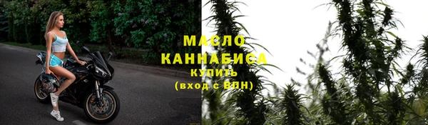 синтетический гашиш Балахна