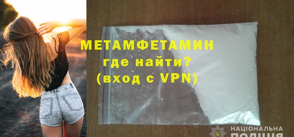 экстази Беломорск
