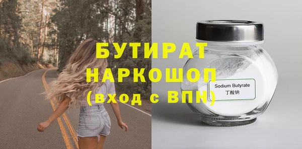круглые Белокуриха