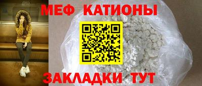 синтетический гашиш Шелехов