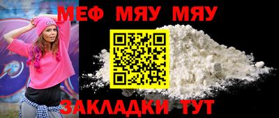 синтетический гашиш Шелехов