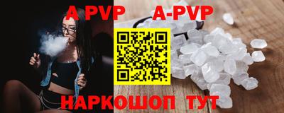 a pvp Шахты