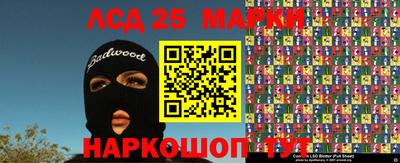 синтетический гашиш Шелехов