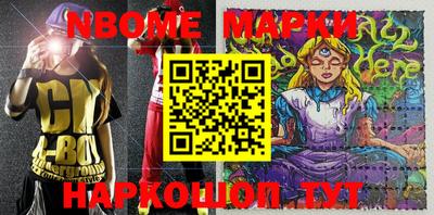 синтетический гашиш Шелехов