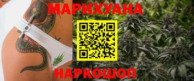 синтетический гашиш Шелехов