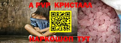 a pvp Шахты