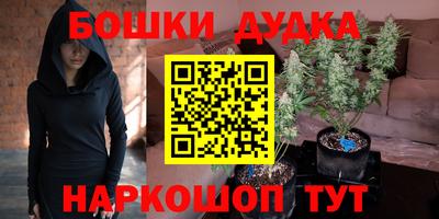 синтетический гашиш Шелехов