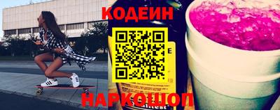 синтетический гашиш Шелехов