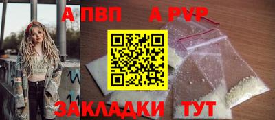 синтетический гашиш Шелехов