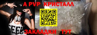 a pvp Шахты