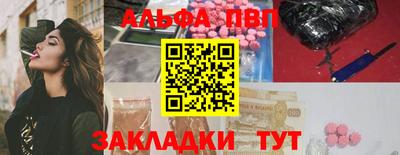 мдпв Шебекино