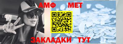 синтетический гашиш Шелехов