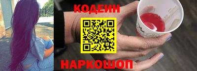 синтетический гашиш Шелехов